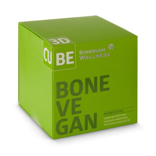 3D Bone Vegan Cube