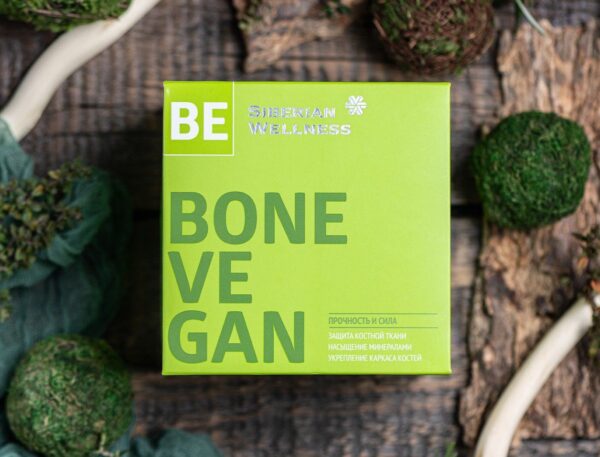 3D Bone Vegan Cube